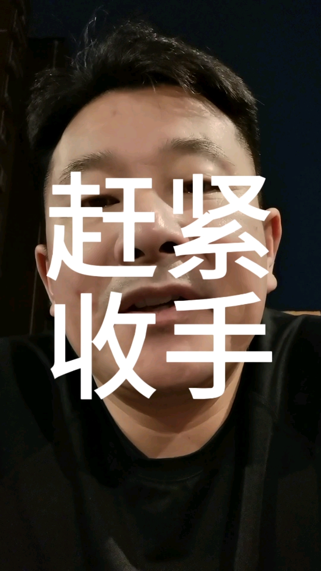 千万别再发送带色情的表情包了,属于违法行为#社会百态