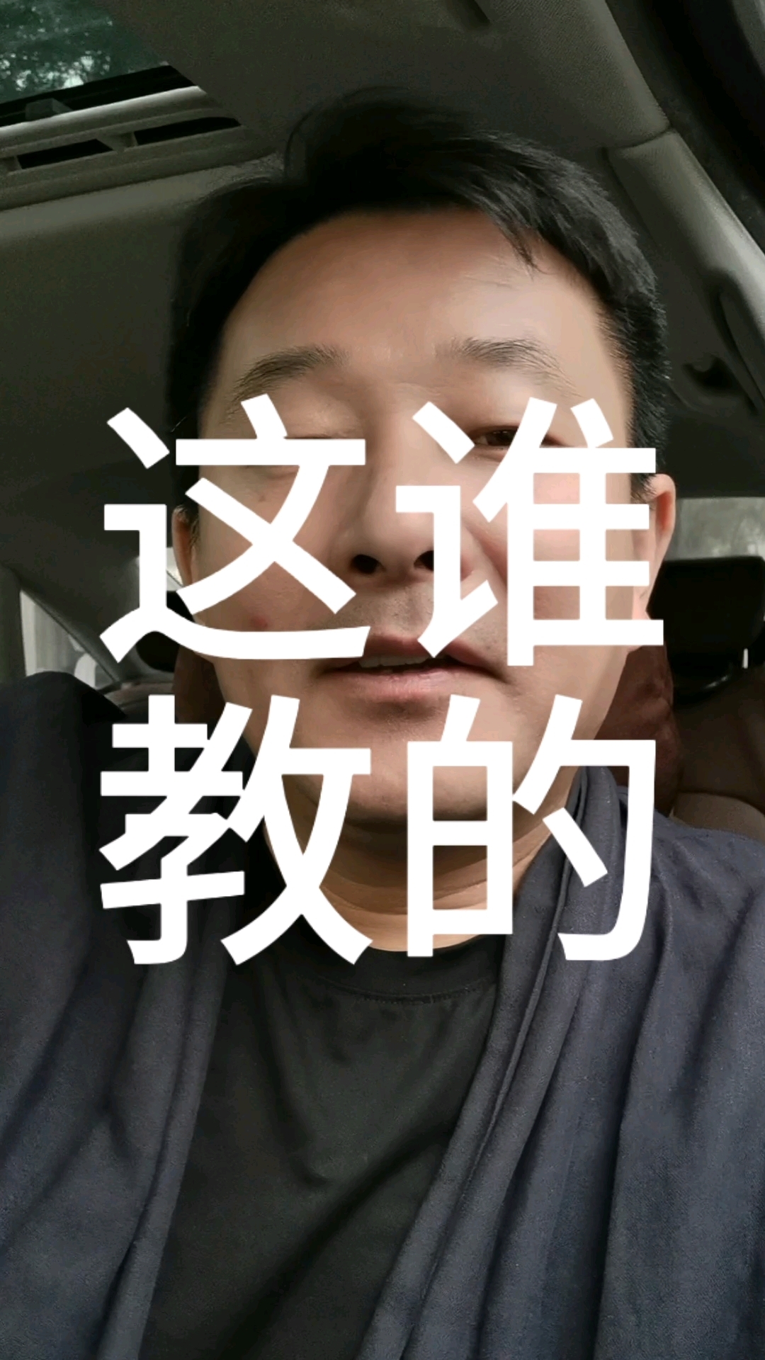 这蛋炒饭的广告营销跟谁学的#社会百态