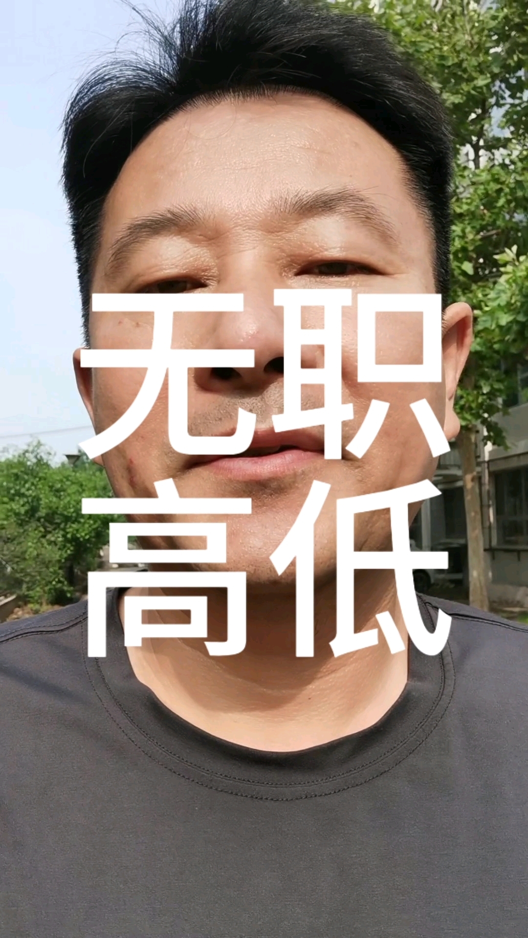 某学校毕业生摆摊卖冰激凌,被学校电话劝删视频并道歉#社会百态