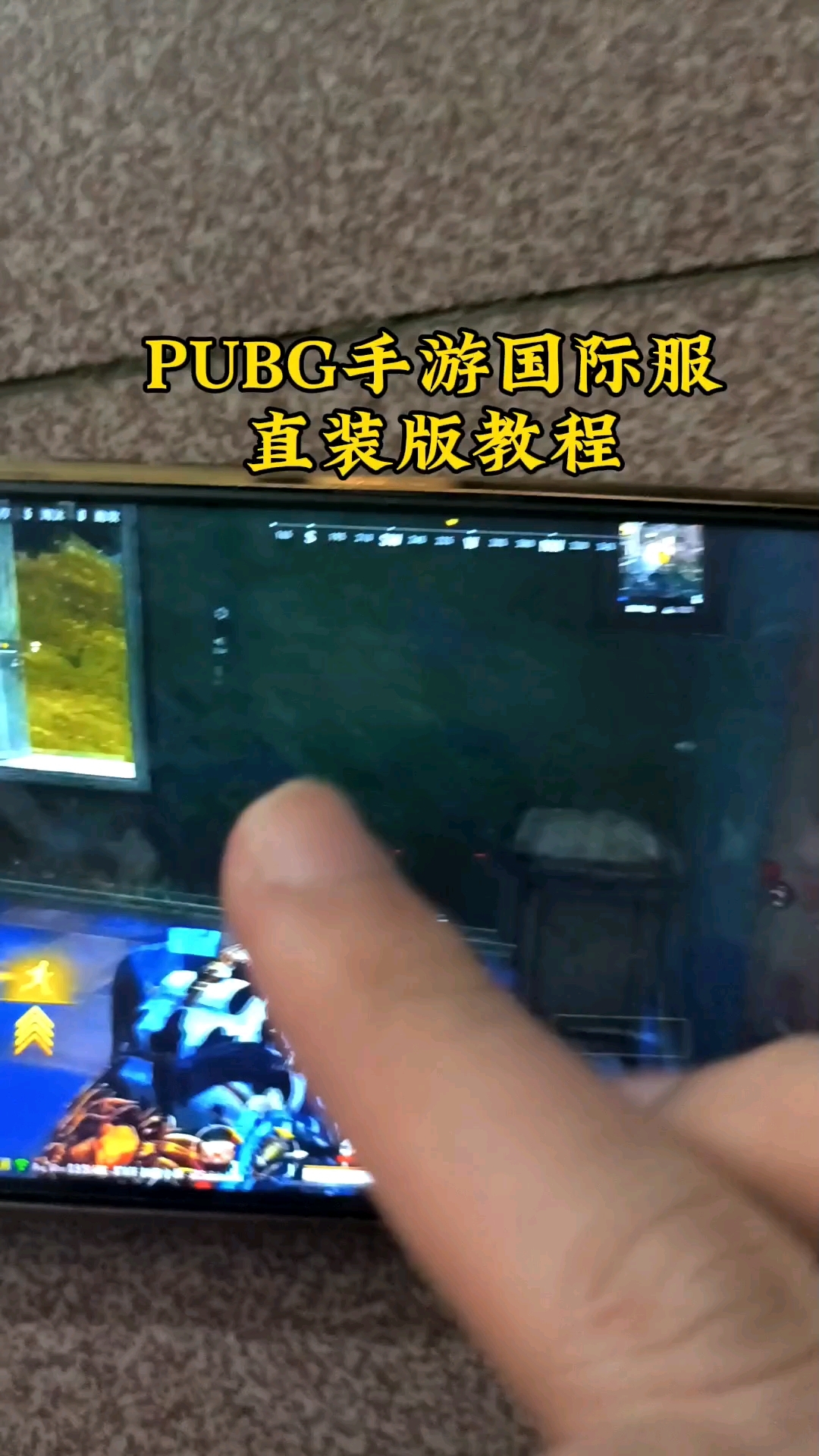 绝地求生!全球对决!PUBG手游国际服上线,谁能笑到最后?