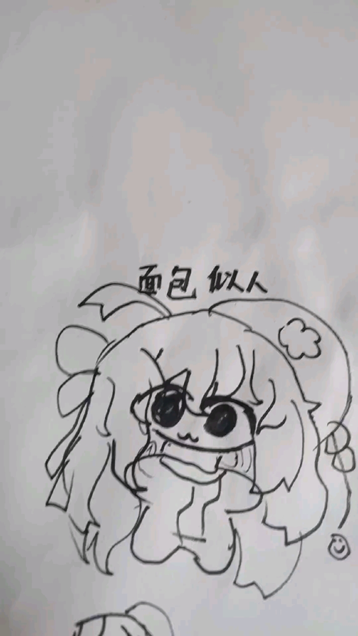 面包画画主博似人来了!