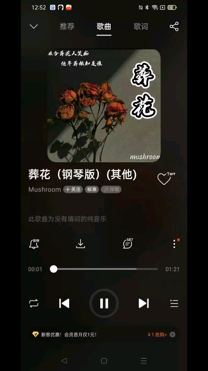 刀子
