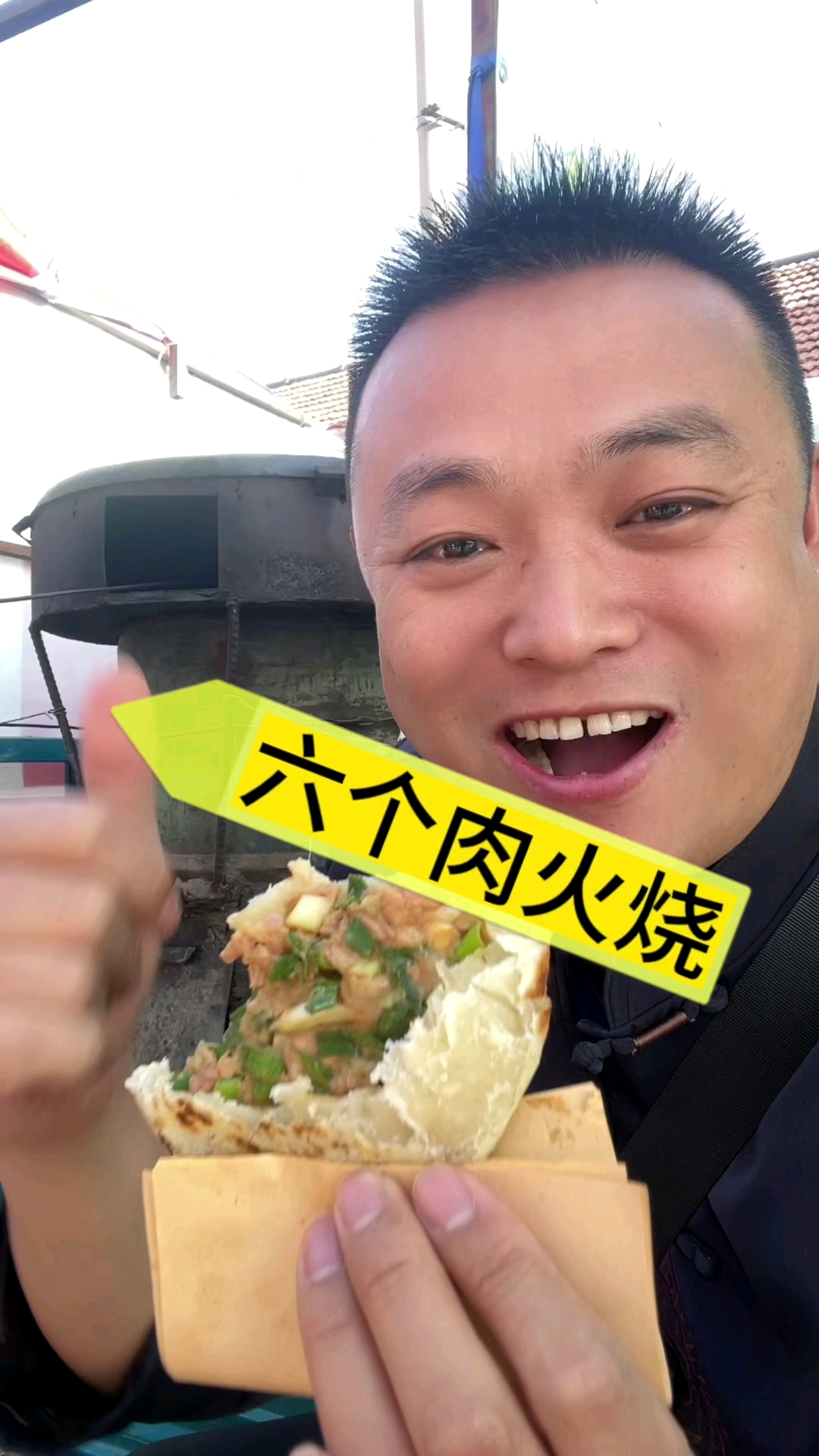 大集上的潍坊肉火烧