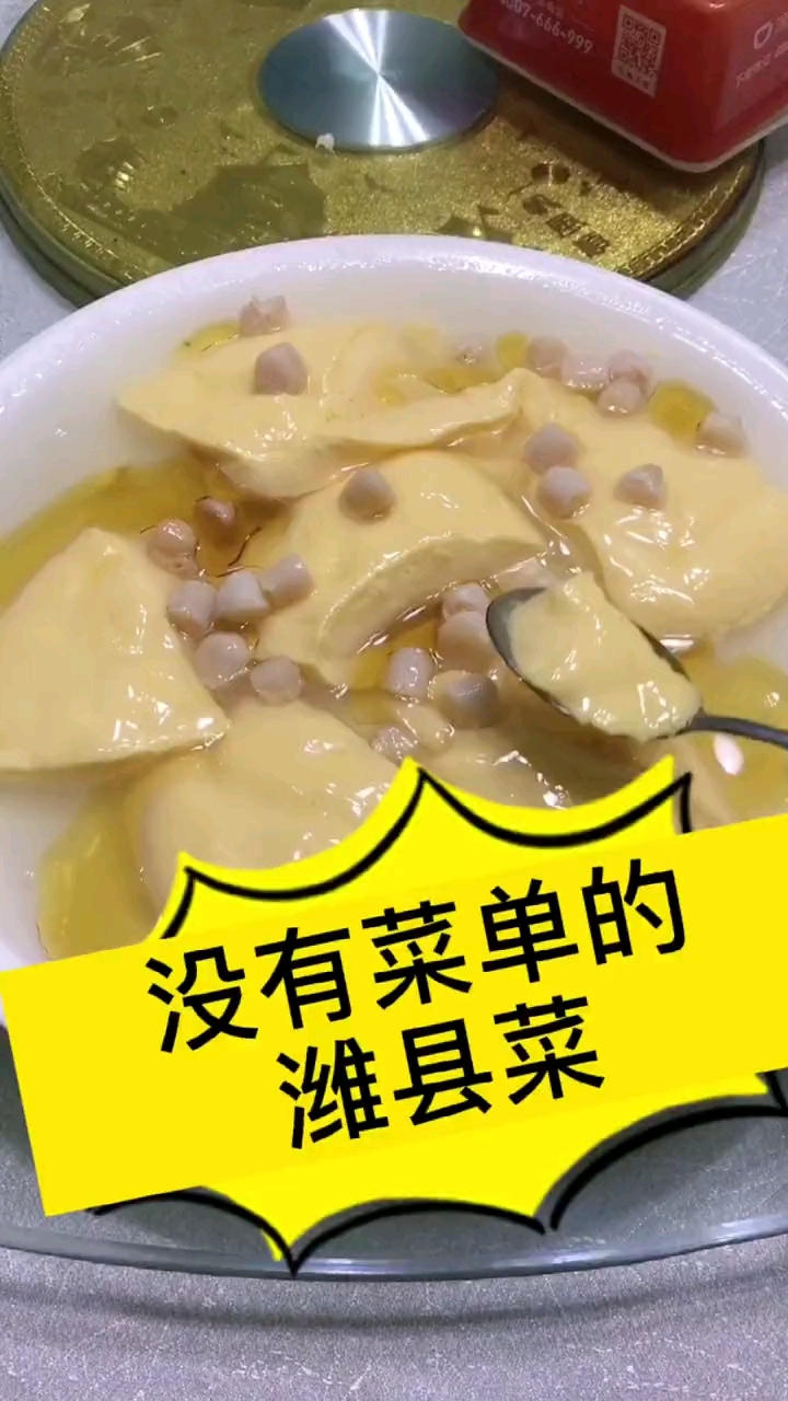 不点菜的潍县菜馆,有啥上啥