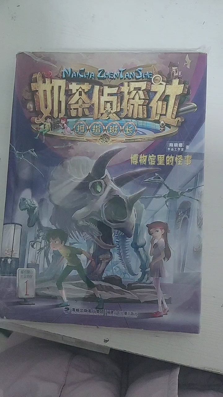 最爱看奶茶侦探社了。