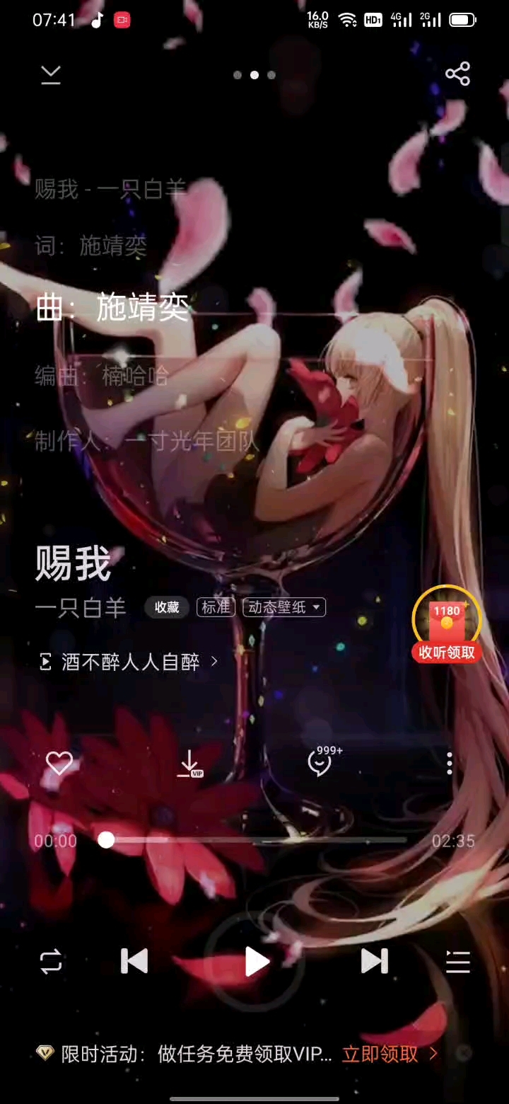 新歌曲,帮忙鉴定一下