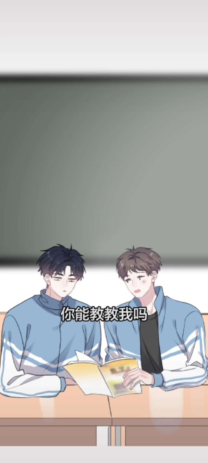 《这题超纲了》:许盛,隔壁老谢是伪装学渣,你是真学渣啊