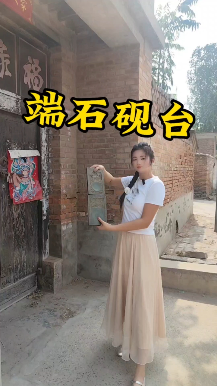 高浮雕图案端石砚台