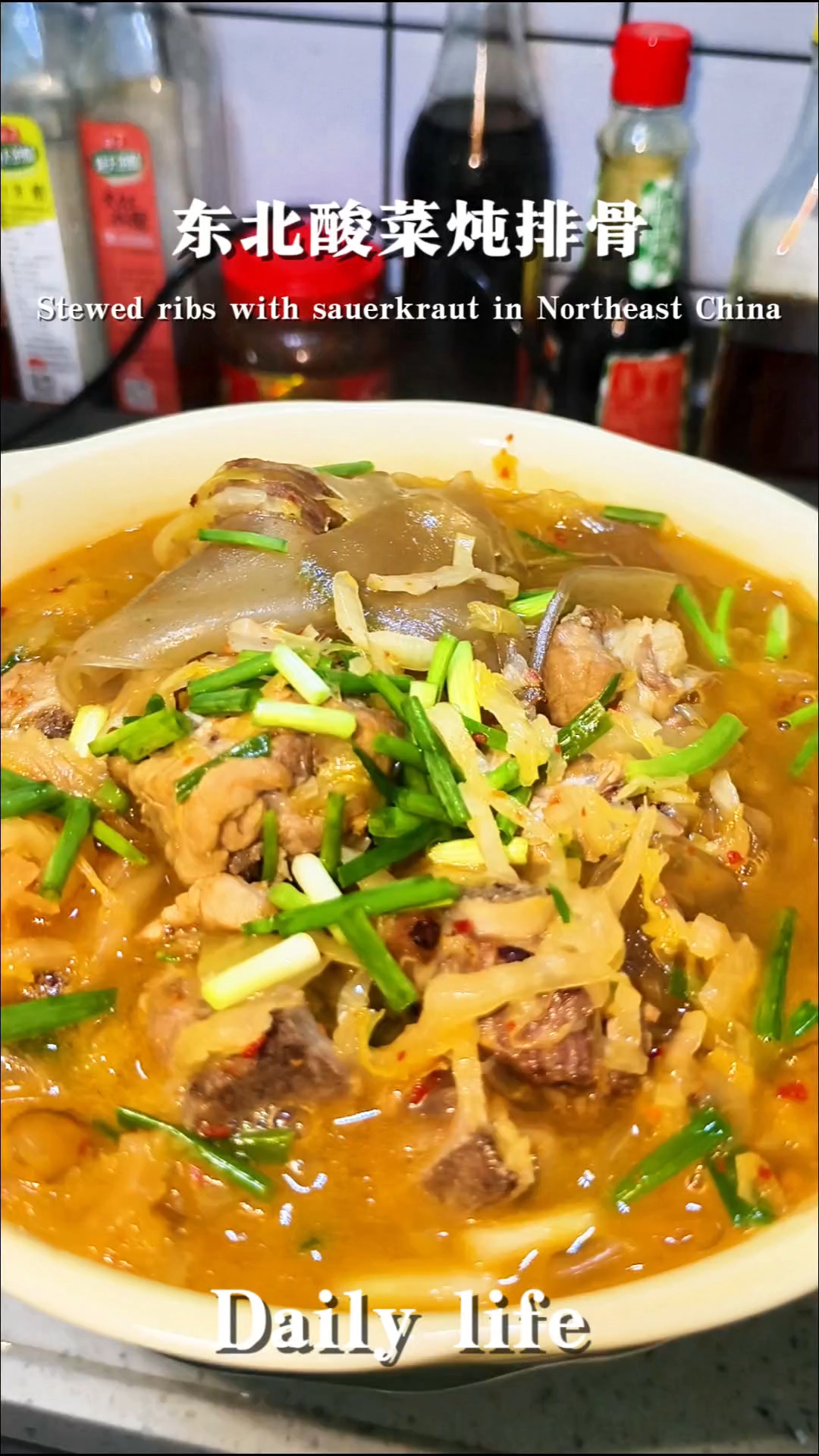 东北酸菜炖排骨