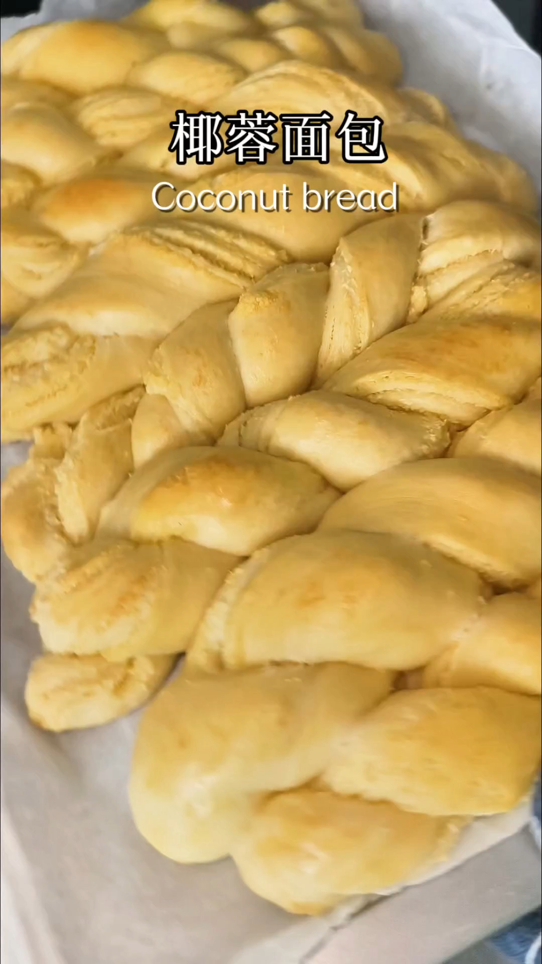 椰蓉面包