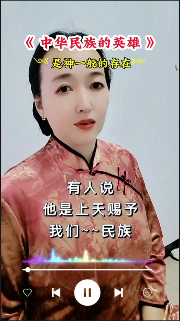 支持正能量