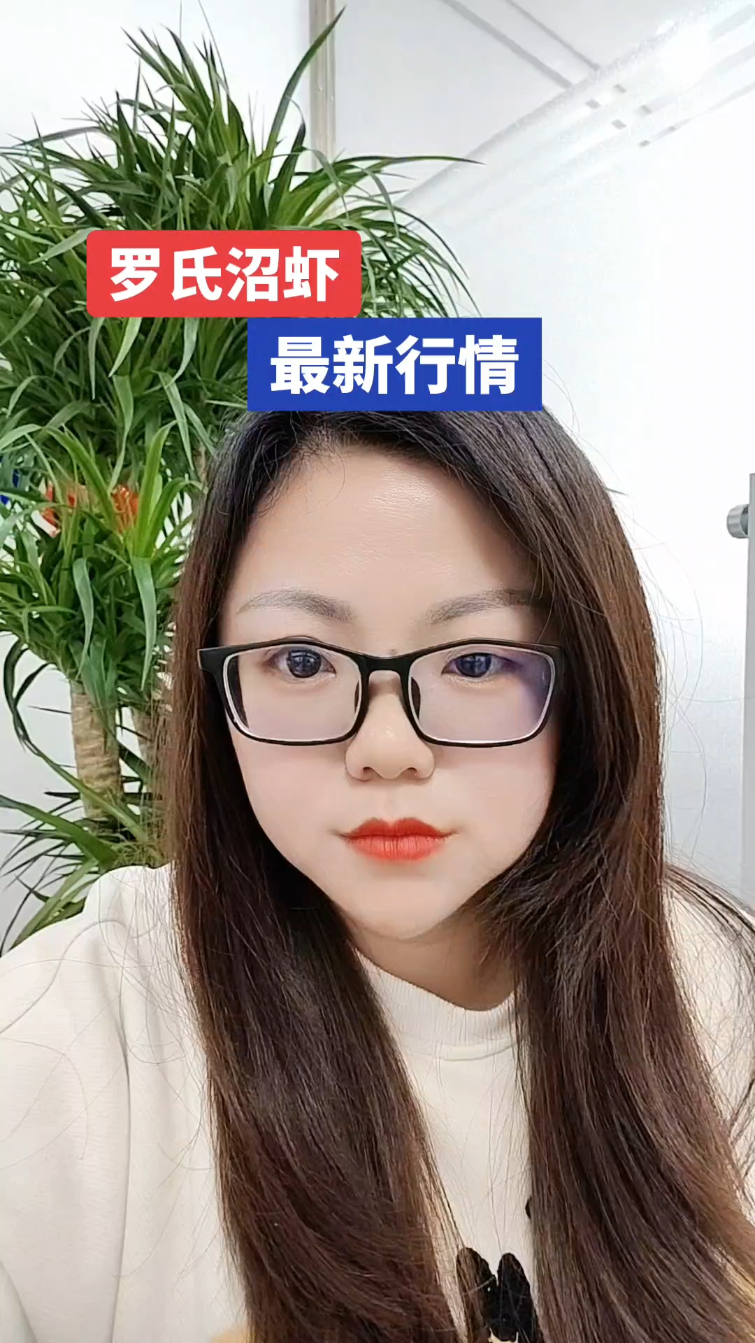 罗氏沼虾最新行情资讯