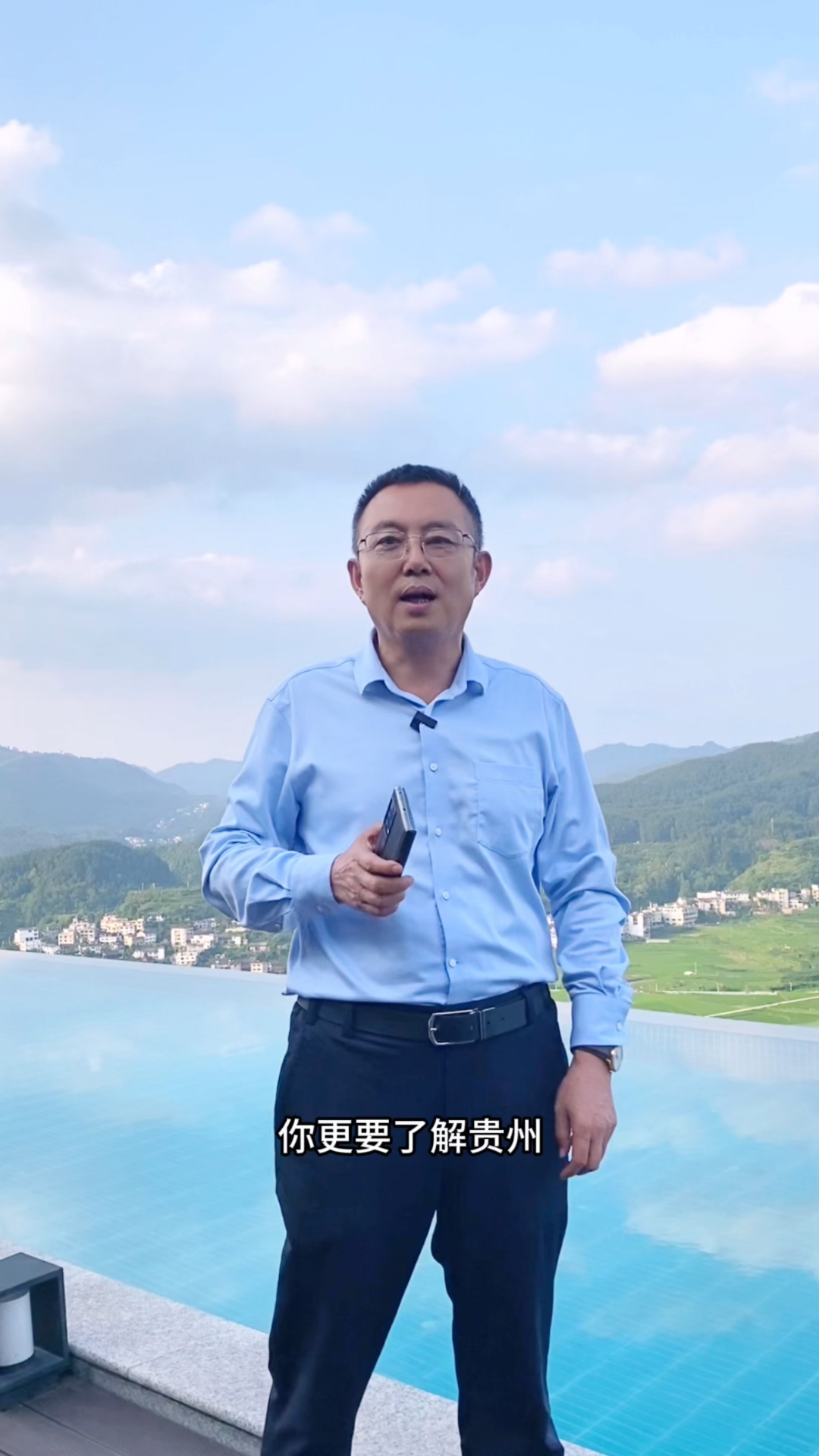 多彩贵州,黔山秀水,首选避暑,清凉一夏! #海侣旅居 