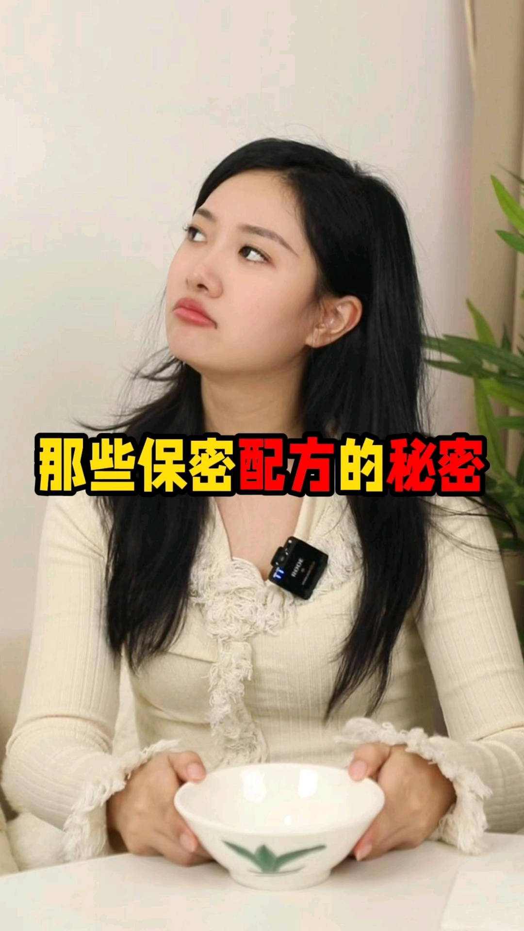 那些好吃的食物的保密配方原来是这样#内容过于真实 #离谱  