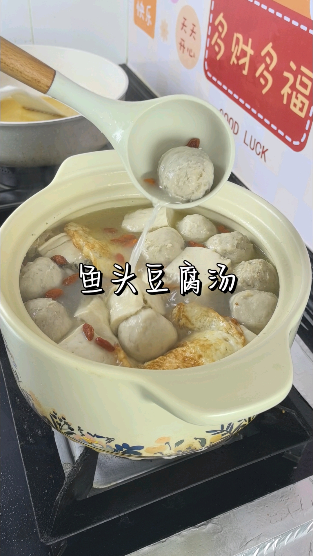 一锅暖到心坎的鱼头豆腐汤!嫩豆腐吸满鱼汤,秋冬喝一碗浑