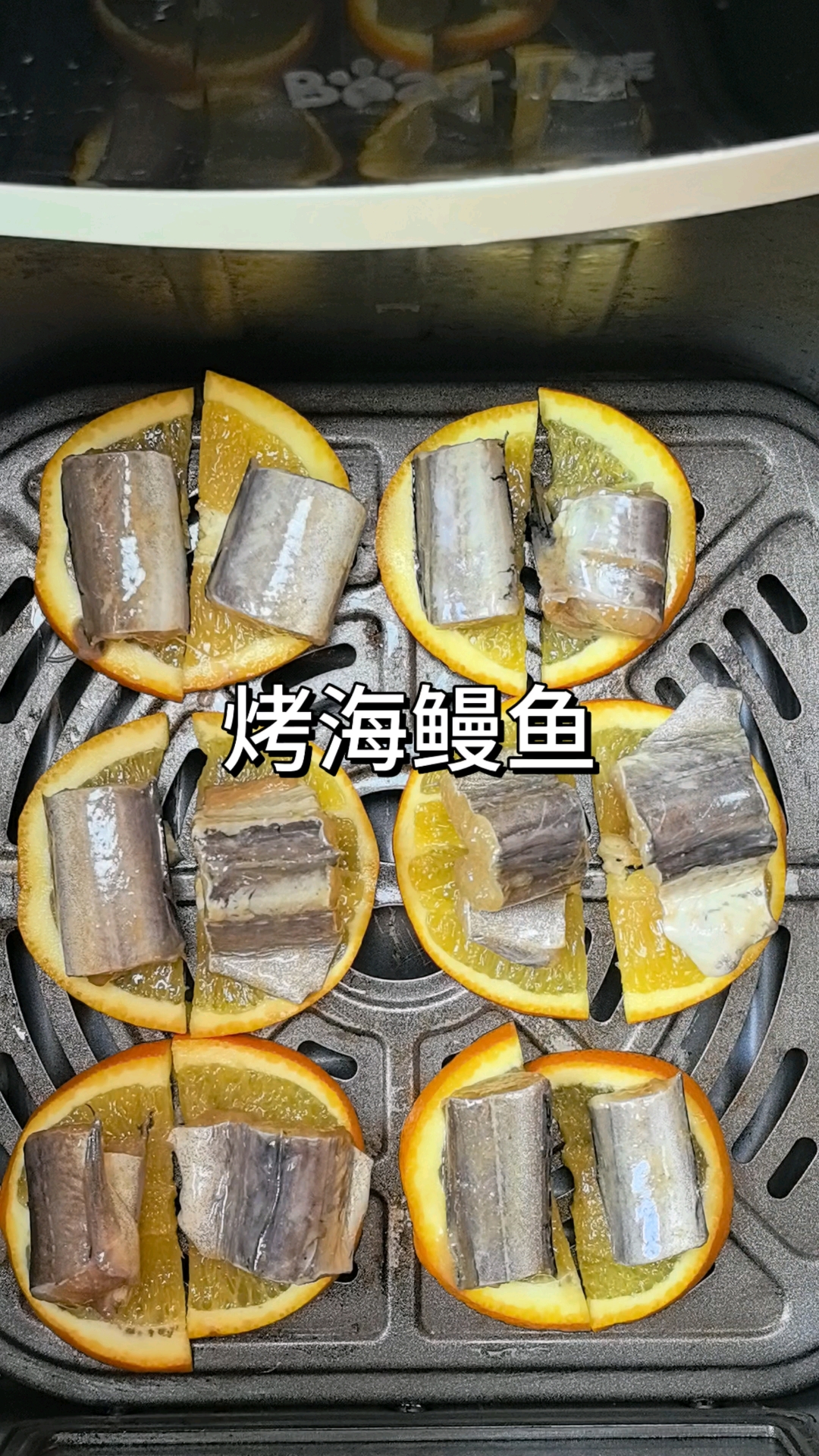空气炸锅烤鳗鱼香到舔盘,配米饭直接炫3碗#空气炸锅美食# #美食教程#