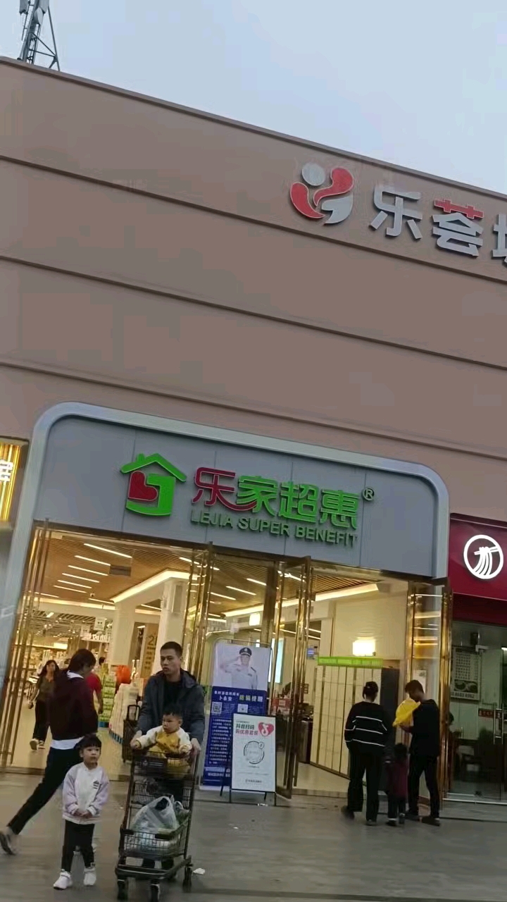 来乐家超惠附近做广告;科教城朱村凤岗附近广告设计制作灯箱招牌