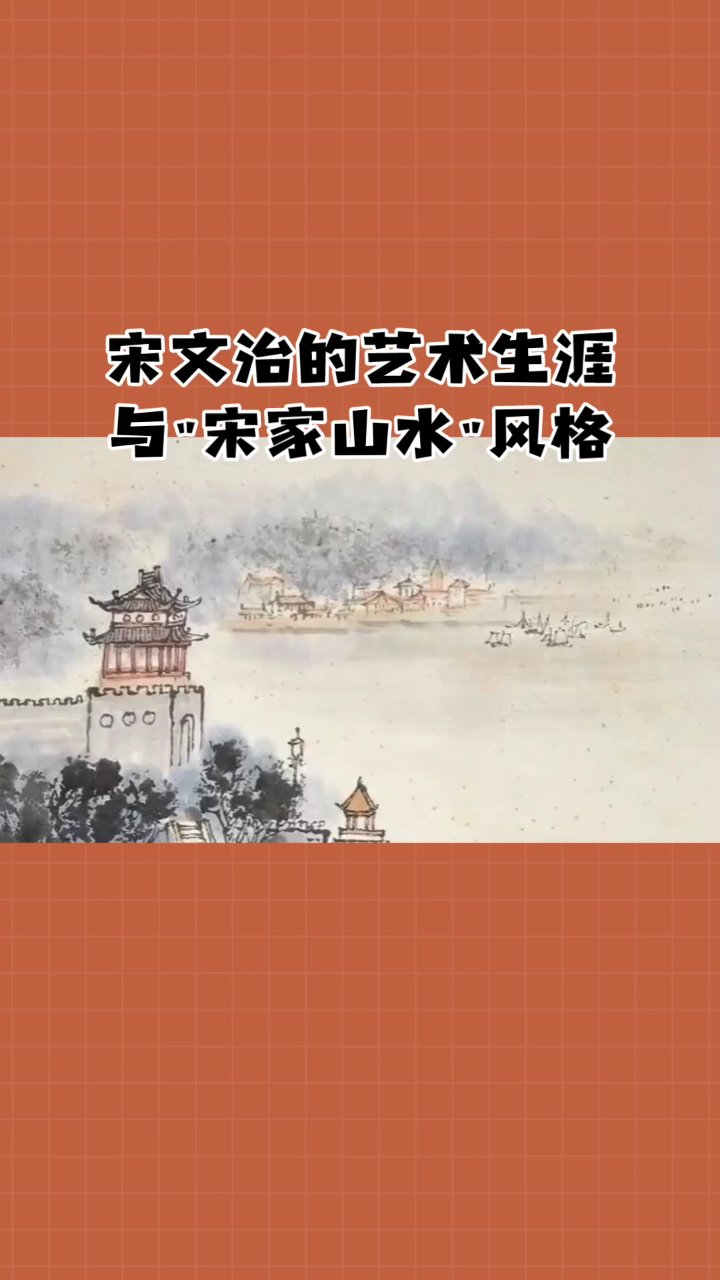 分享视频
