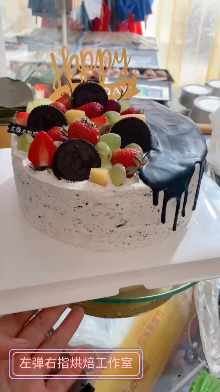 生日蛋糕模型师水果巧克力蛋糕奥利奥生日蛋糕,生日快乐!