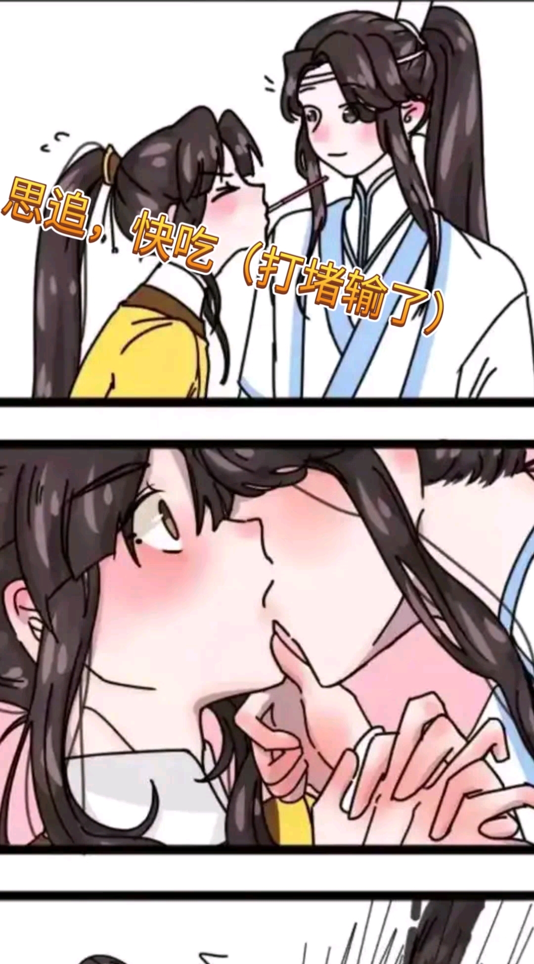 #追凌