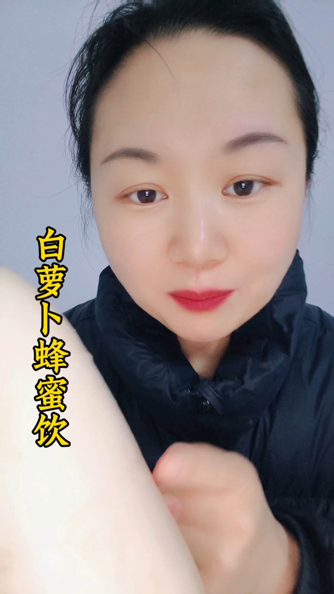 白萝卜是个宝，搭配蜂蜜蒸一下，老一辈的智慧，我家一周煮一次