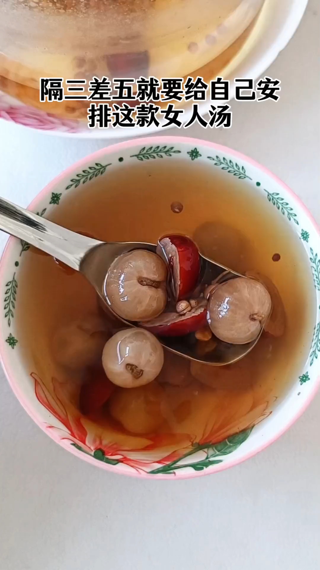 桂圆配红枣,要多牛有多牛,流传百年古法