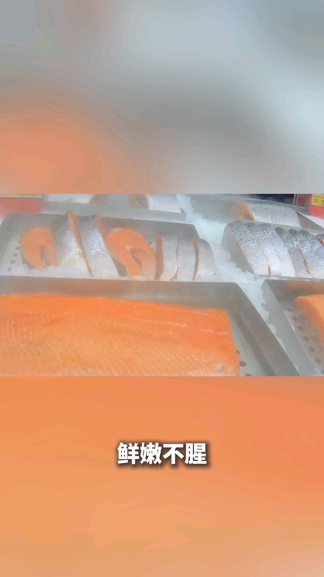 雪鱼片清蒸怎么做