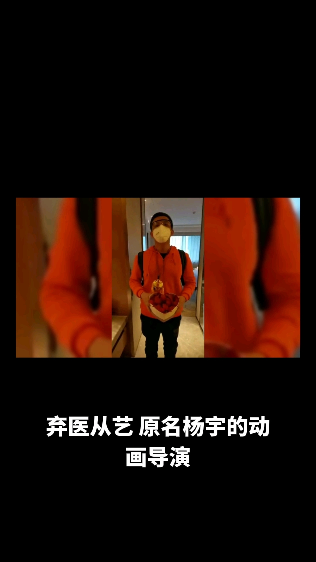 导演饺子的原名叫什么