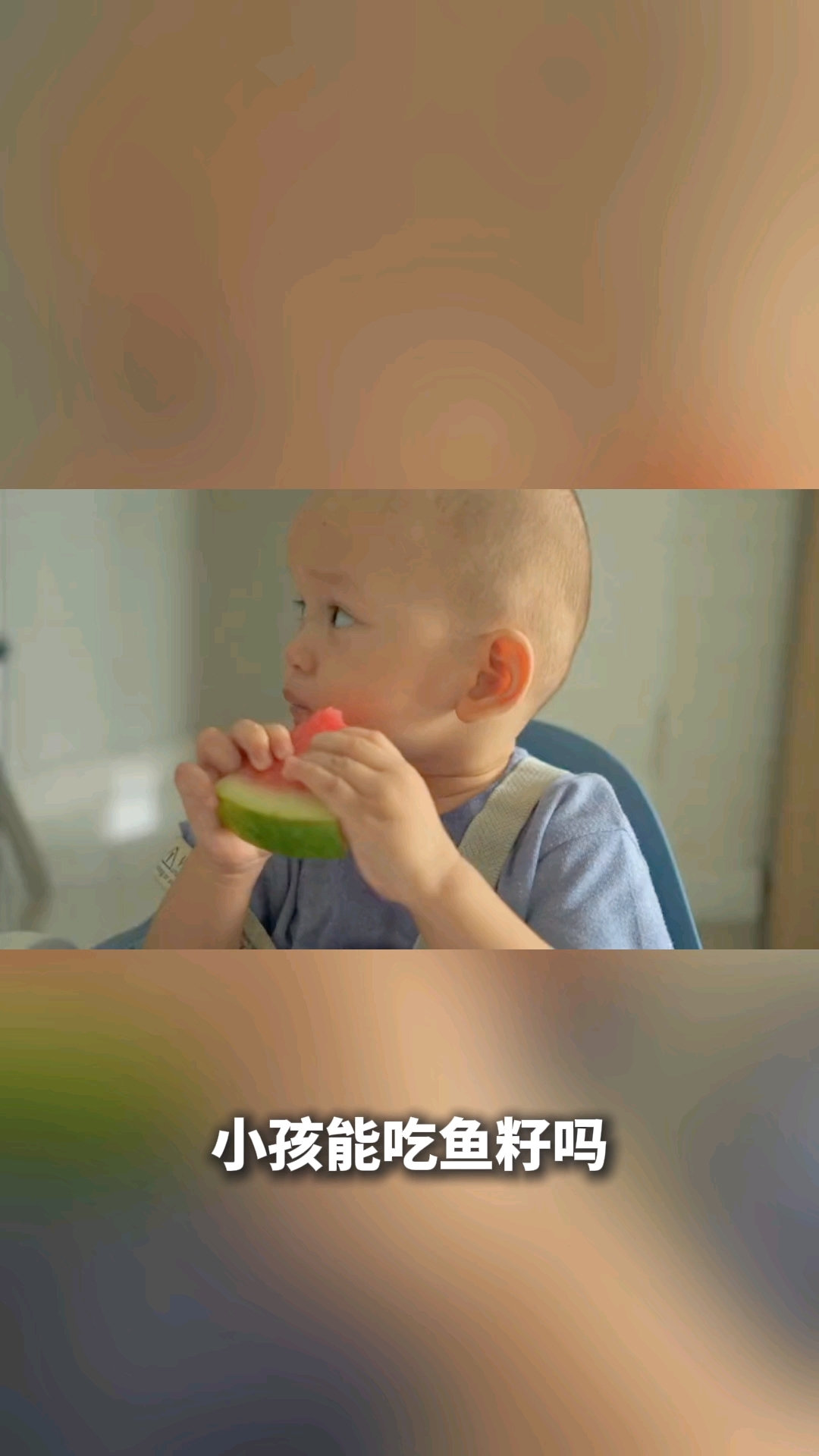 小孩能吃鱼籽吗