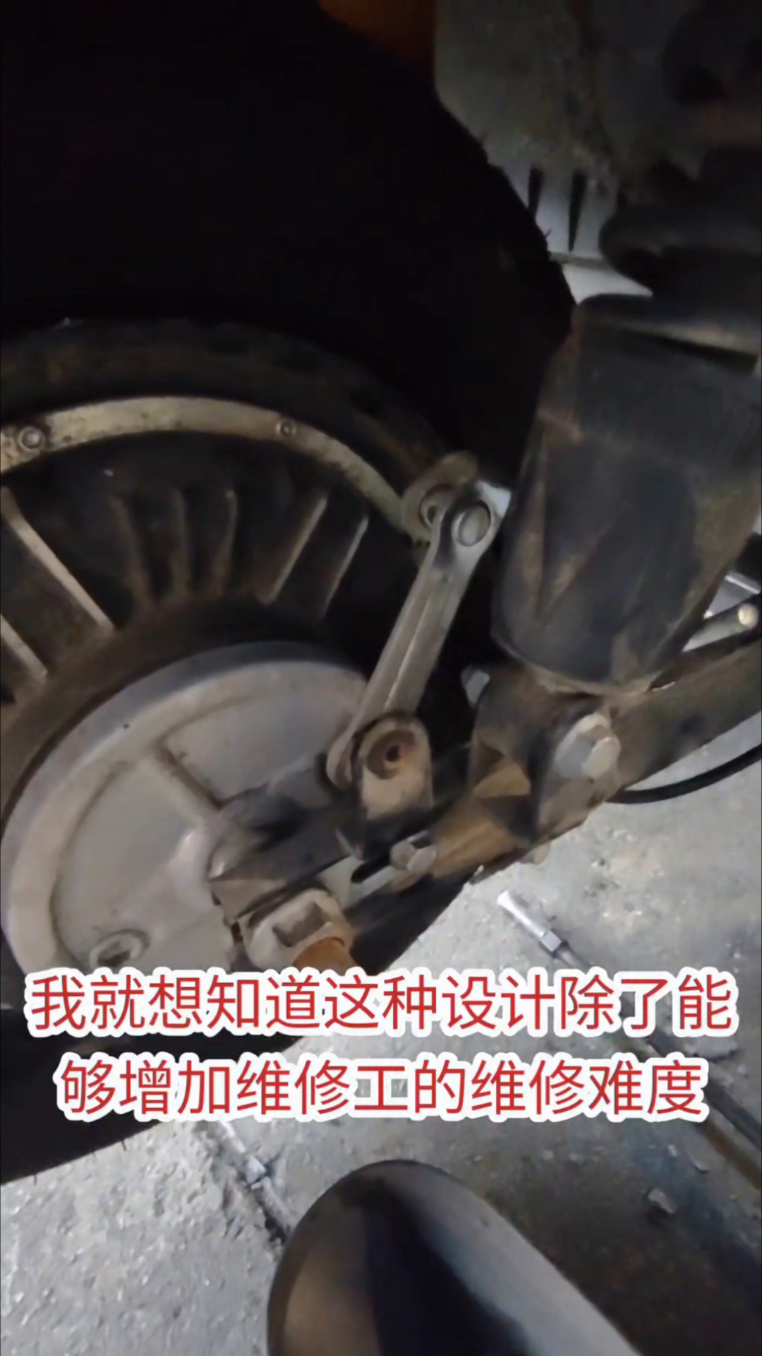 我他么真的对这个设计佩服的五体投地，什么样的脑洞能设计出这样的车#电动车 #电动车#维修日