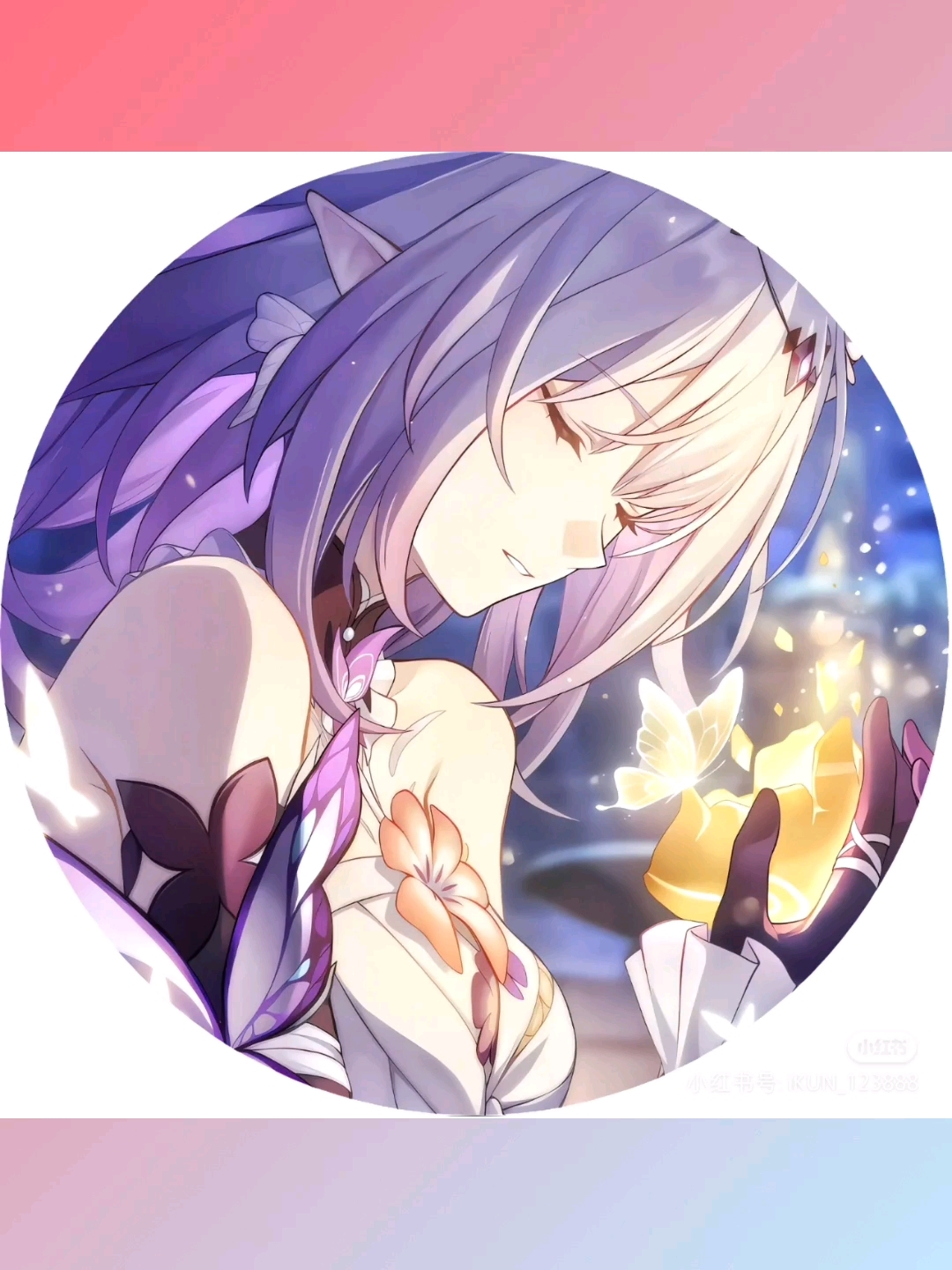 《星铁》遐蝶的可爱壁纸和头像