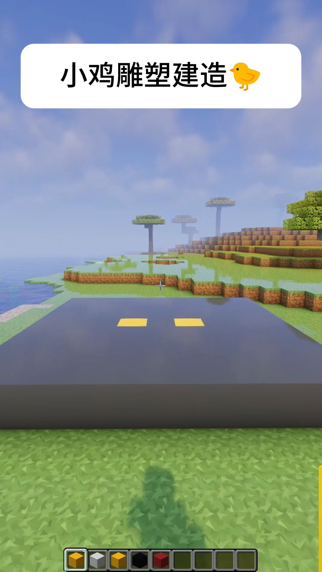 小鸡雕塑建造