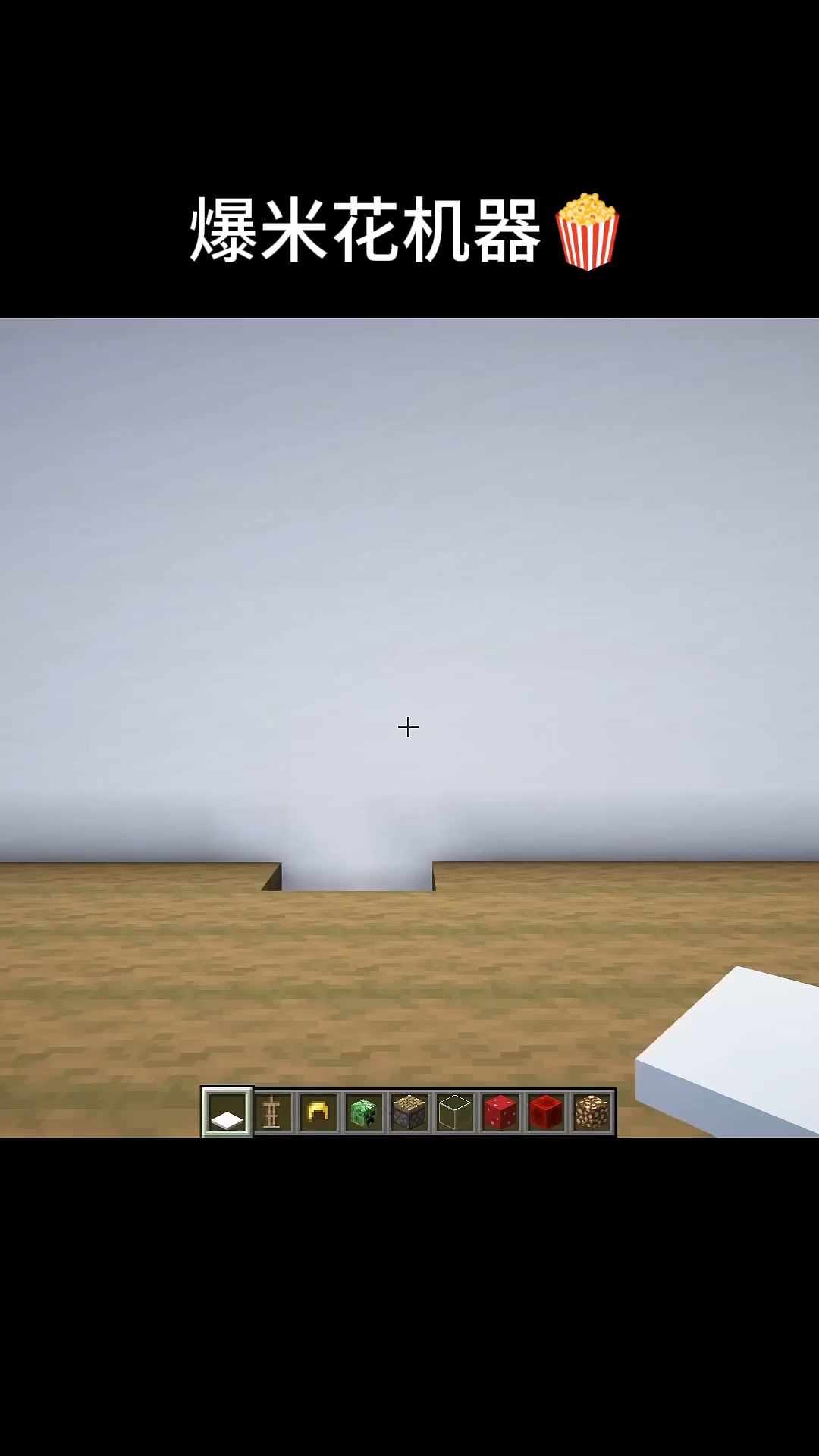 爆米花机器