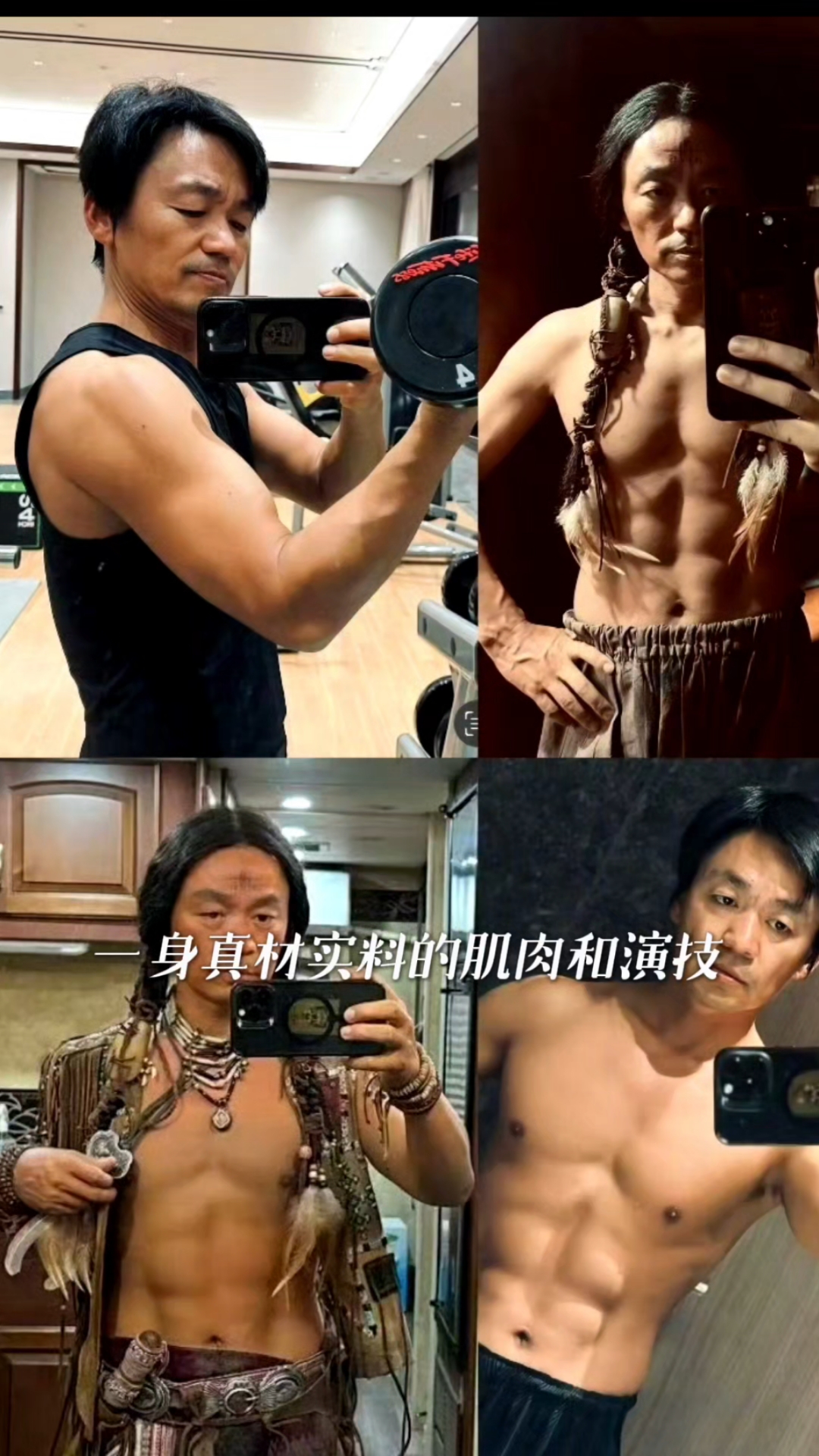 王宝强的朋友圈全是腹肌 强哥是真男人啊 好身材就要秀出来