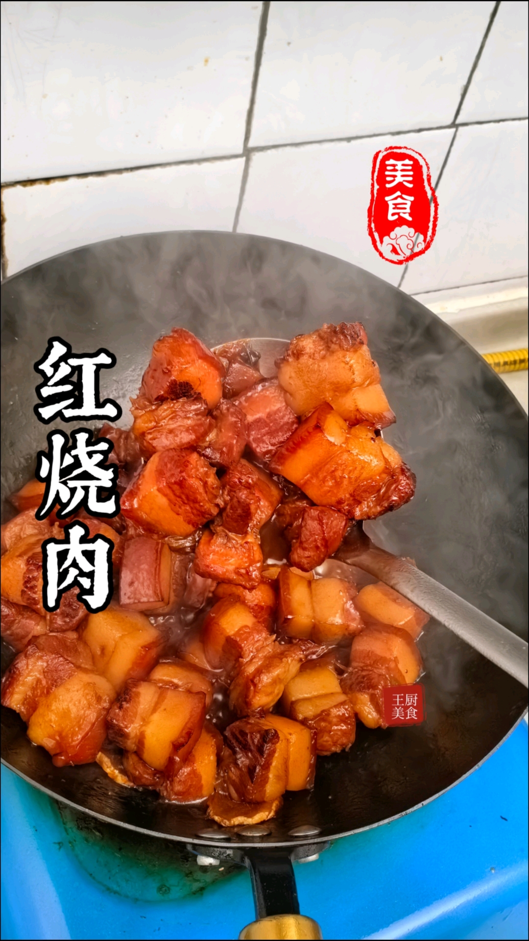 好吃到舔盘的红烧肉,红烧肉怎么做好吃?