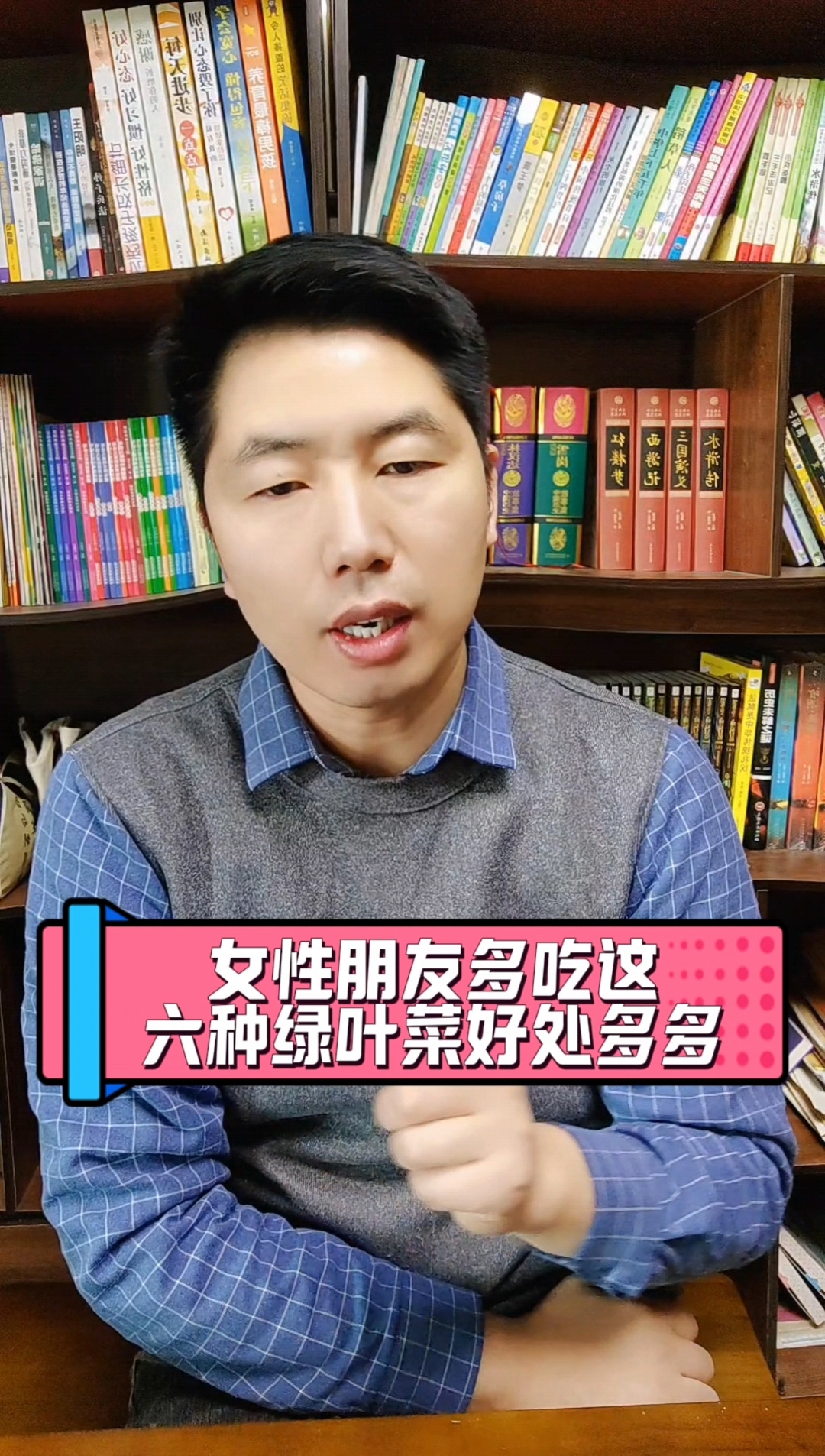 女性朋友多吃这些六种绿叶菜好处多多