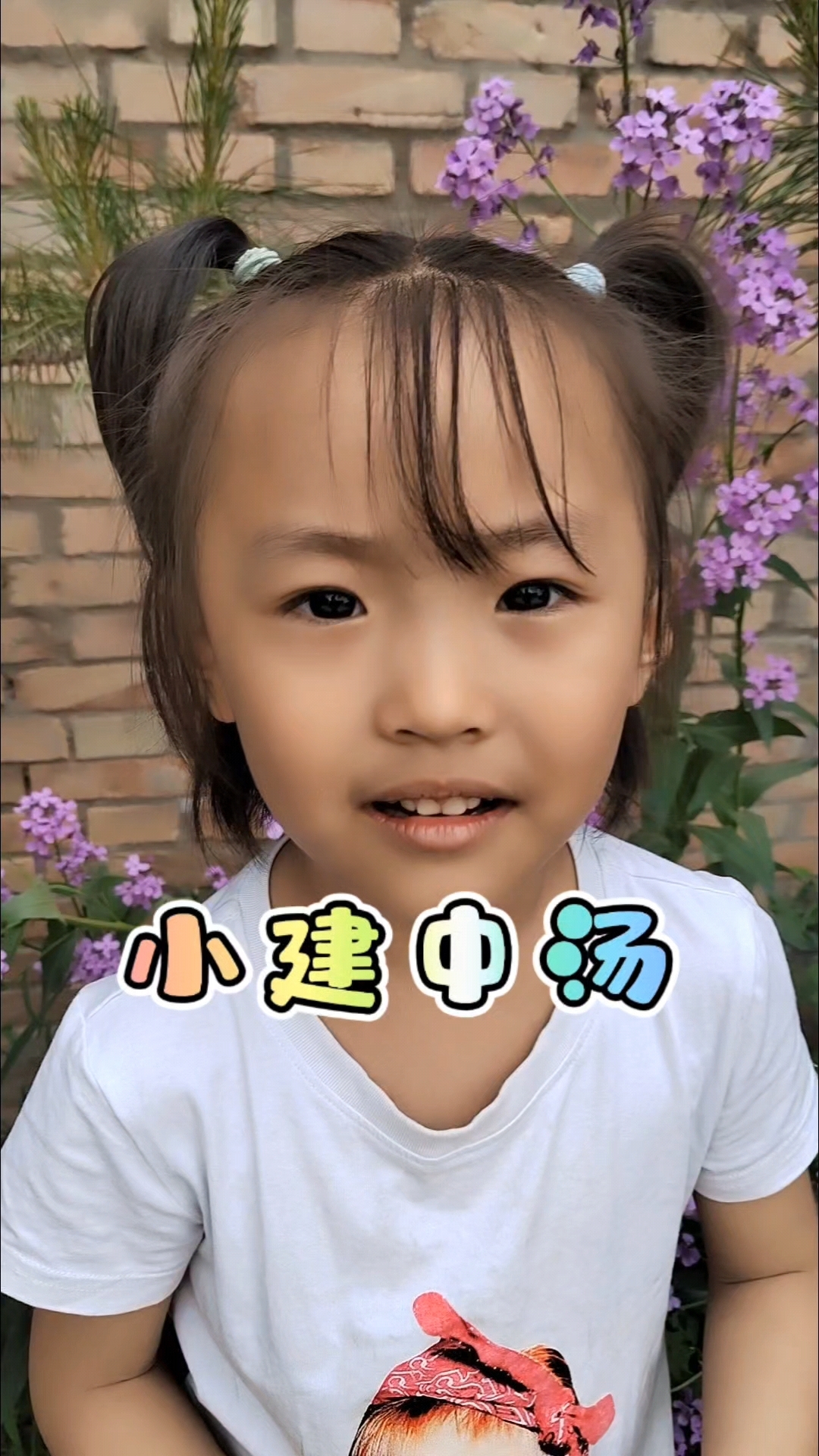 小建中汤—汤头歌诀