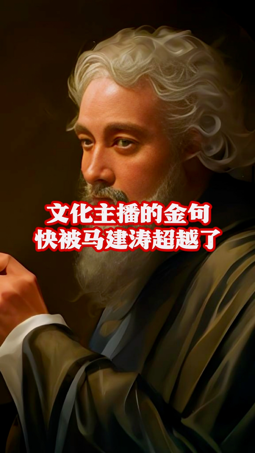 文化主播阅山河到了安徽，徽派建筑风格的总结太拉胯