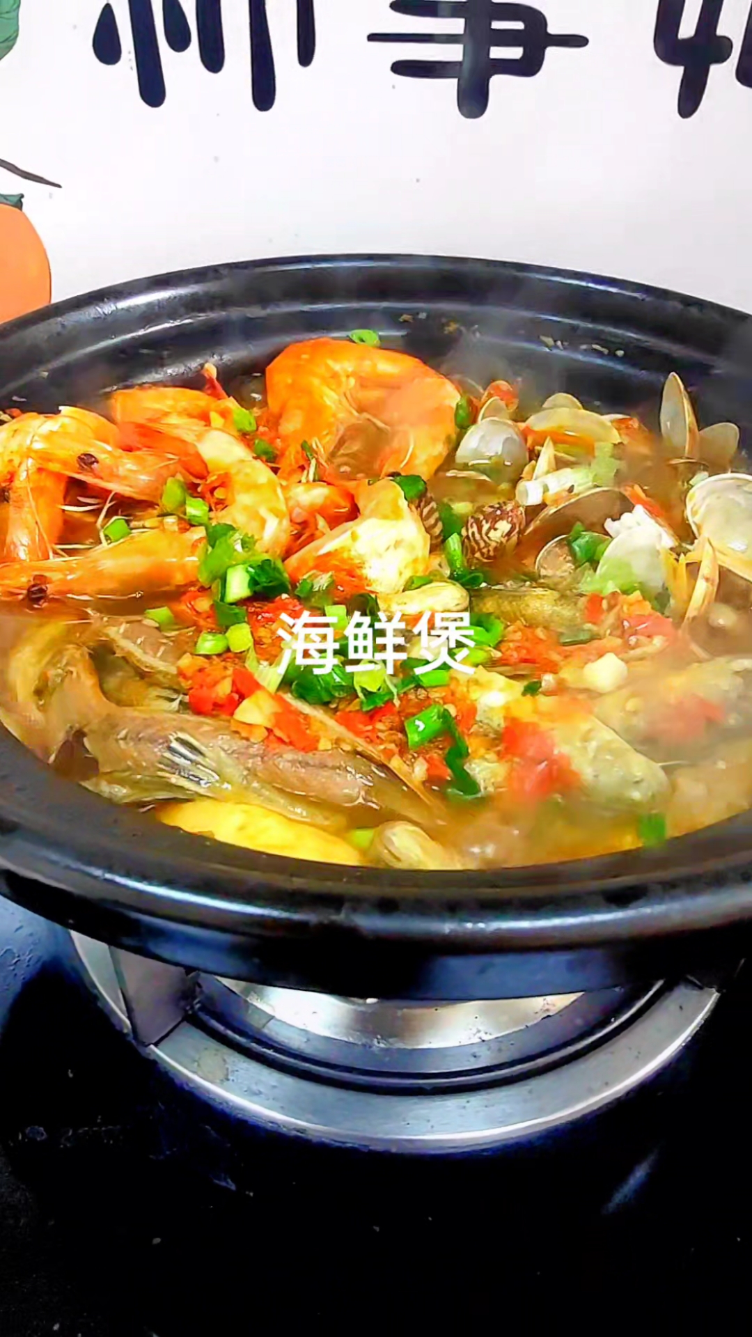 整天吃饭不香的家人看过来,这道这样做的海鲜煲,简直鲜到姥姥家