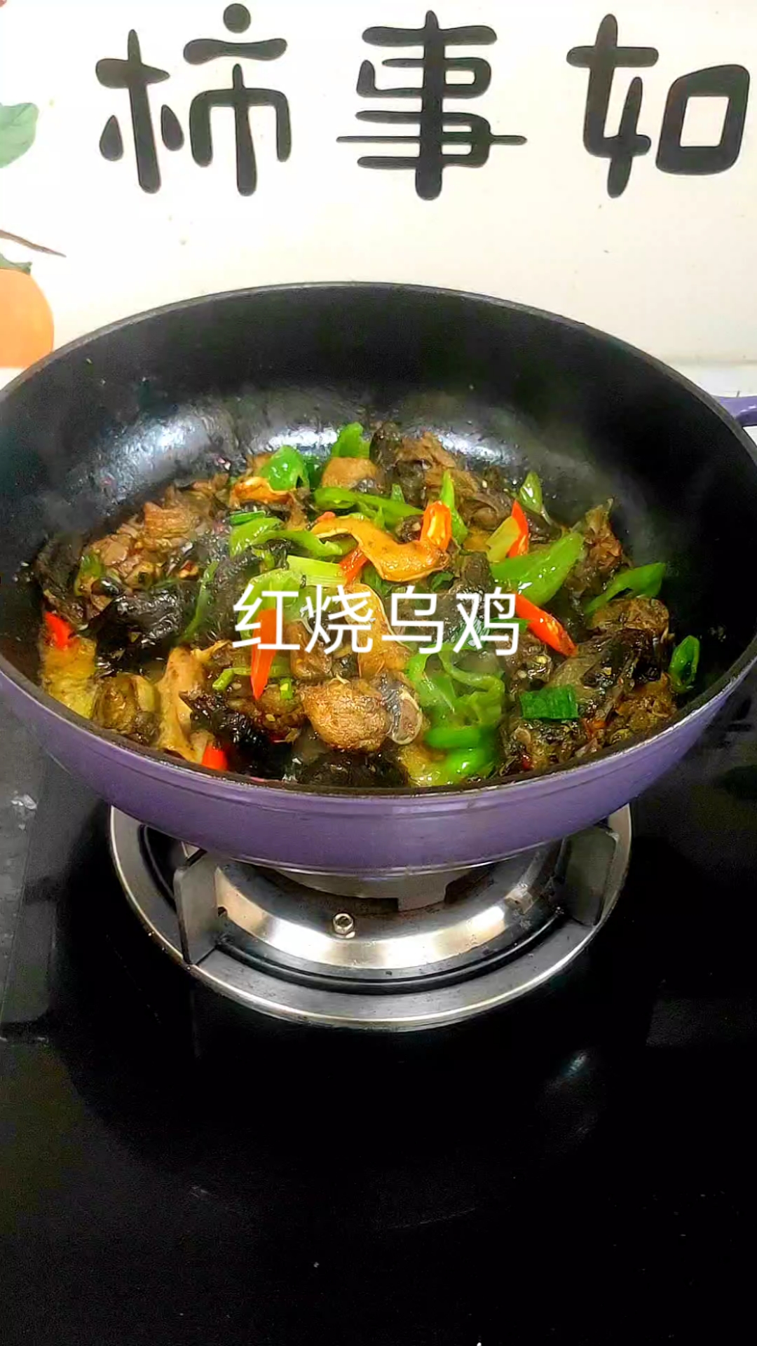 乌鸡这样做吃过么?肉质鲜嫩,营养丰富,不放辣椒月子餐标配,