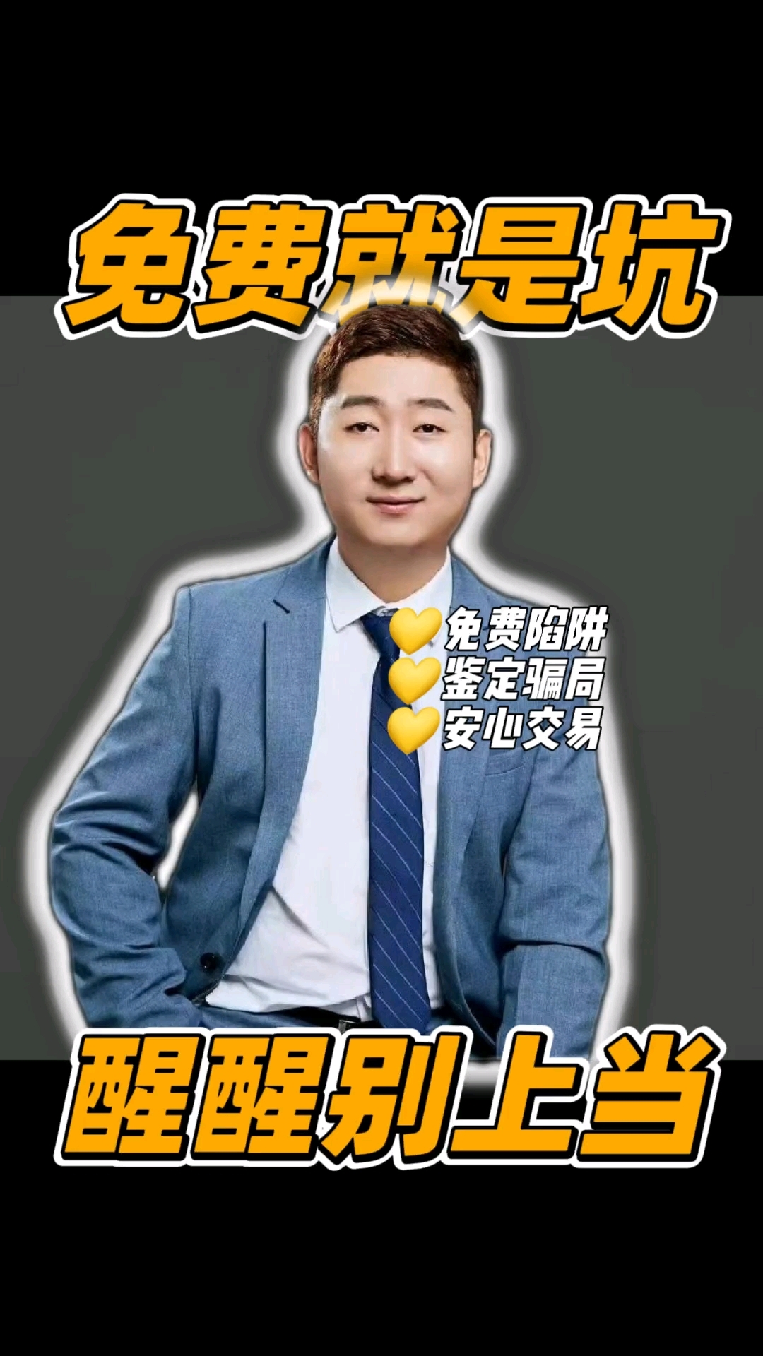 古董圈黑话:90%的主动收购都是坑!靠谱上拍攻略戳这里