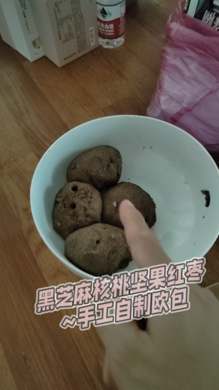 微波炉烤坚果欧包,省钱又健康