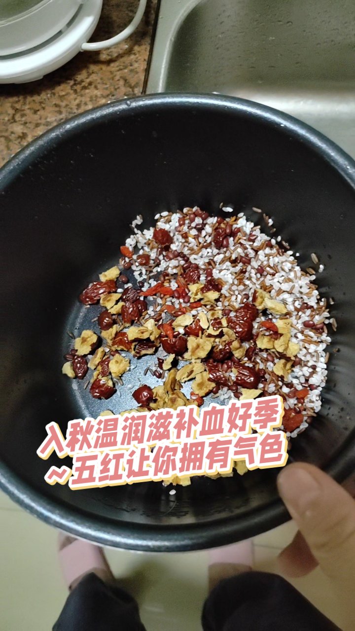 红枣枸杞红米煎饼，补血又美味