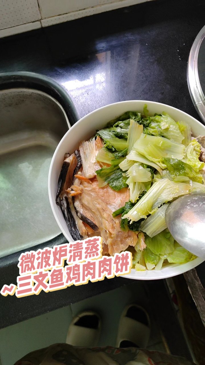 三文鱼骨混搭鸡肉饼,微波炉清蒸新吃法