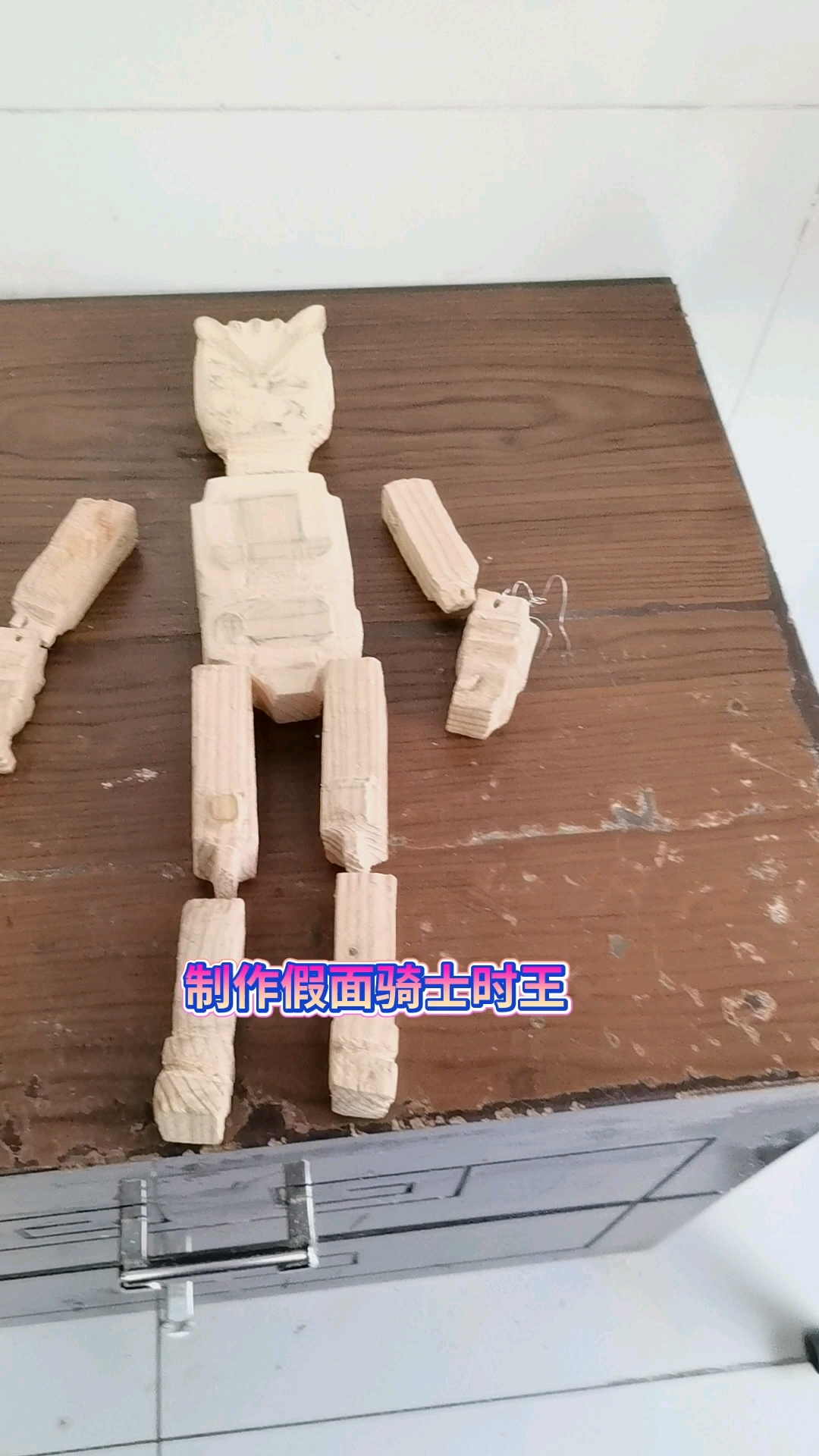 假面骑士时王