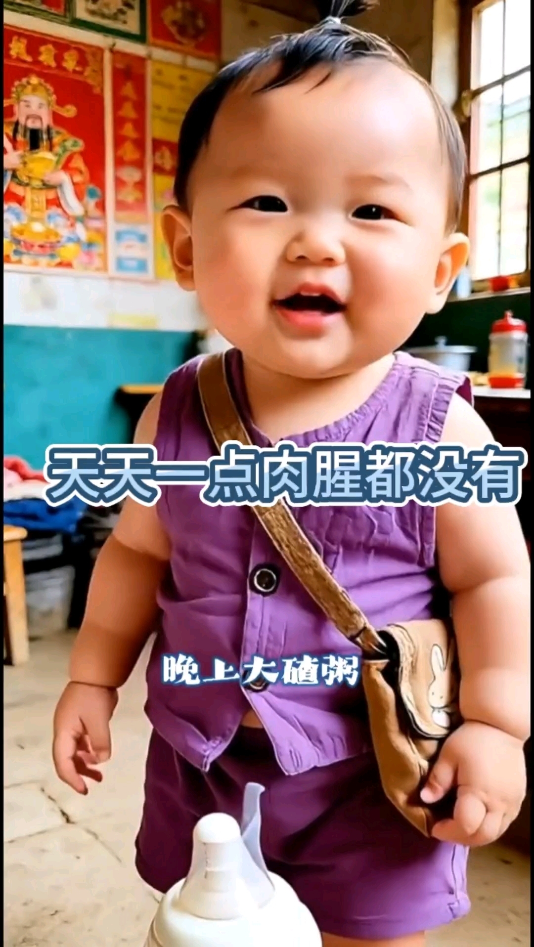 #新大陆计划# 妈妈对不住了#吃饭不挑食# #妈妈的碎碎念# #东北小可爱# #萌娃表情包