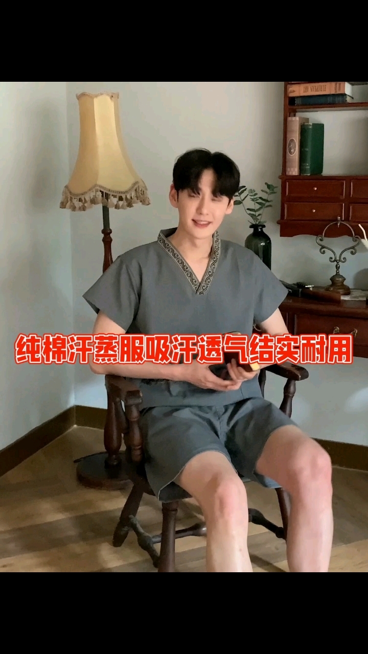 如何选择汗蒸服?吸汗性好透气性强结实耐用可以循环使用干净卫生