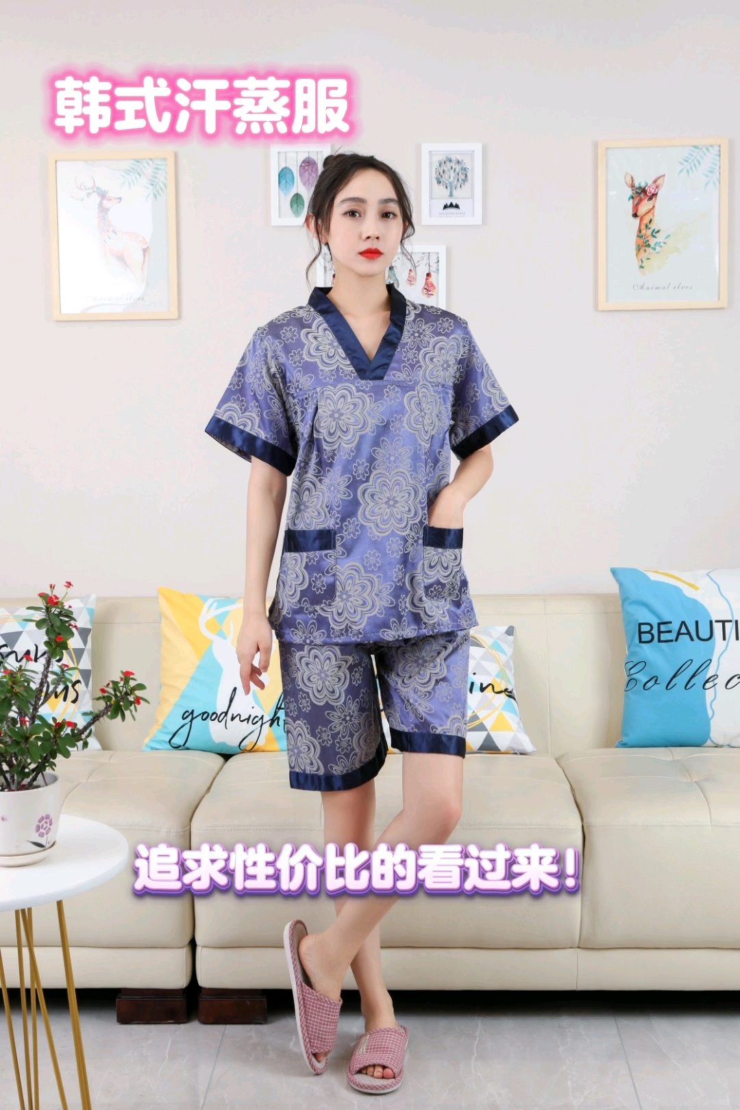 你会选择汗性价比高的蒸服吗?