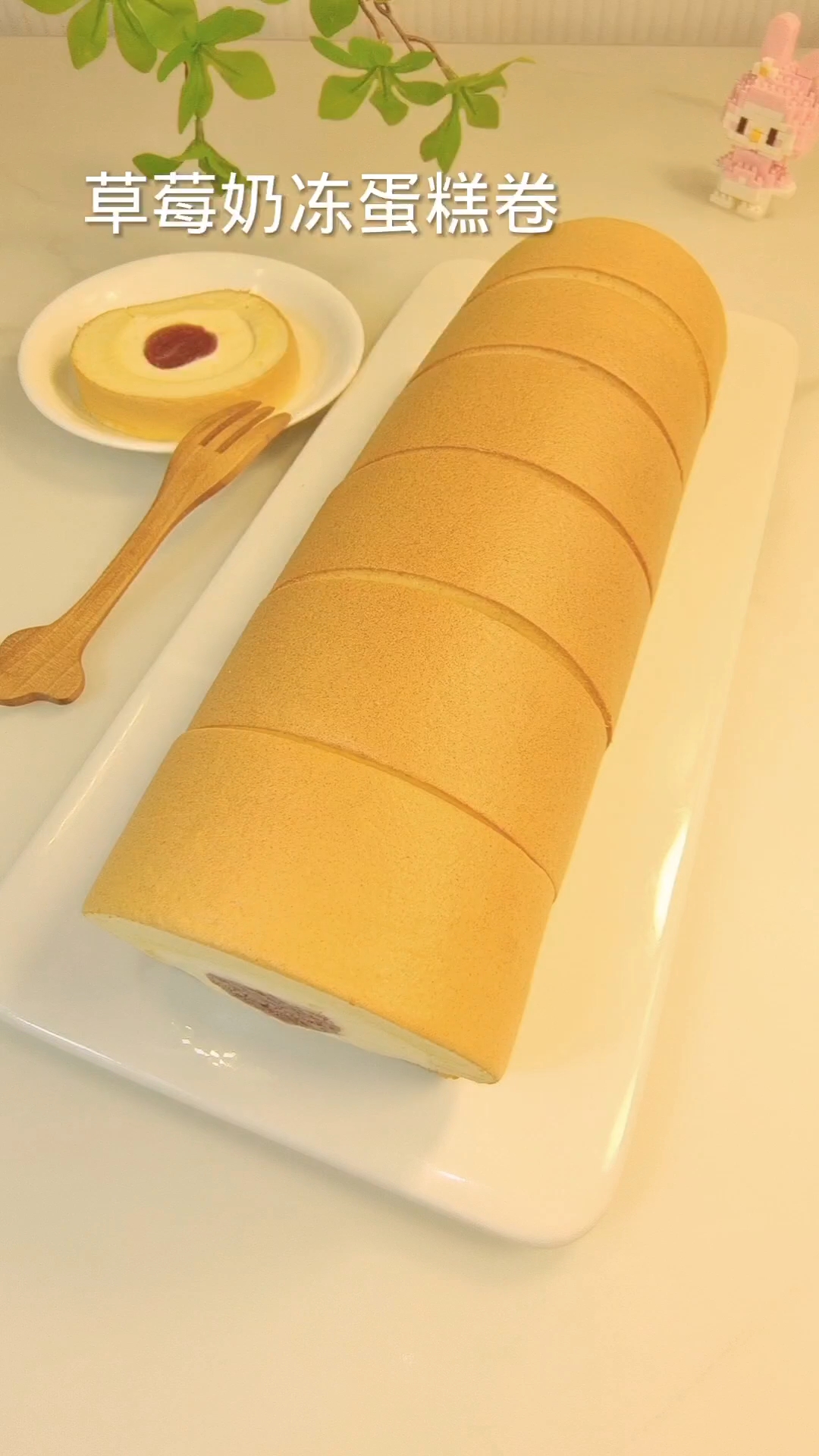 不开裂,不掉皮,不回缩,还拥有完美毛巾面的蛋糕卷,保姆级教程