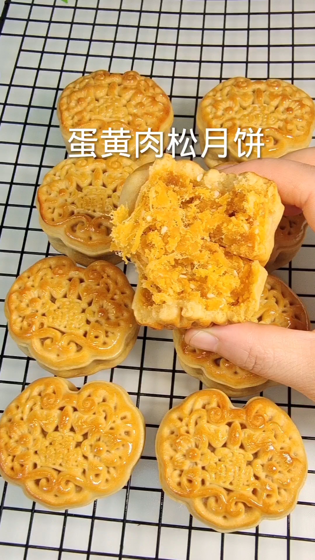 广式蛋黄肉松月饼制作教程,超好吃,蛋黄和肉松神仙般的搭配